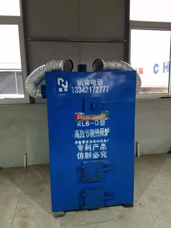 中药烘干用热风炉