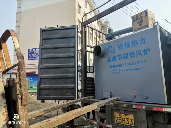 懒汉热风炉