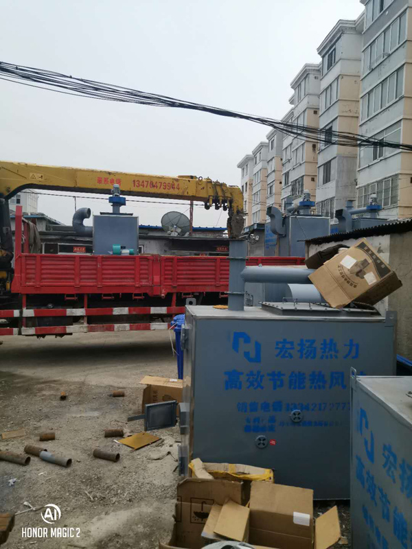 懒汉热风炉